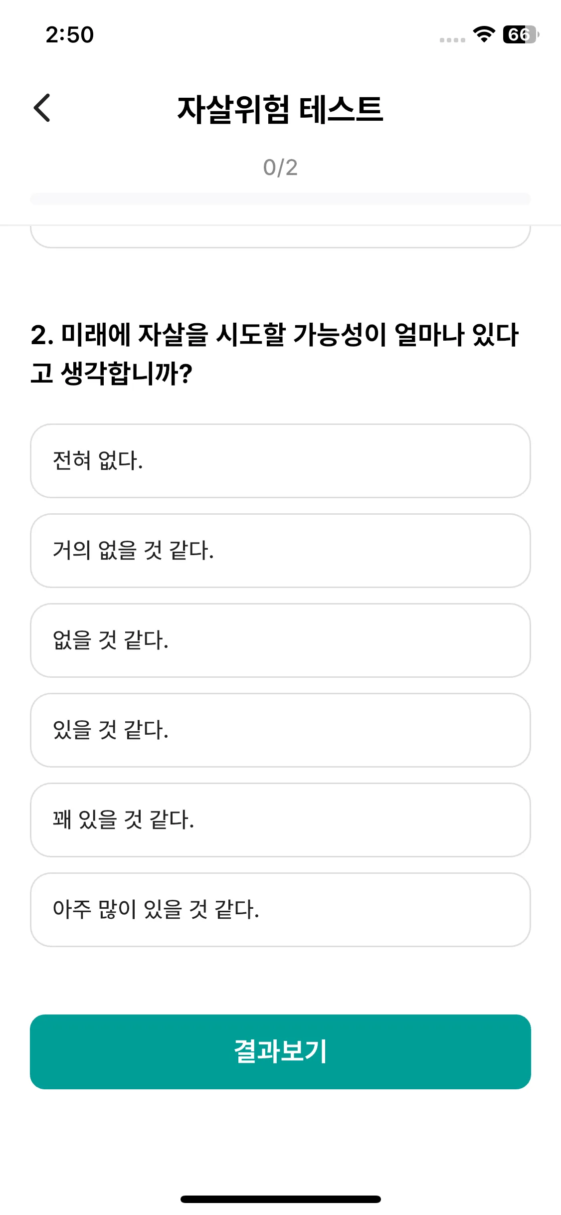 Test Image 14